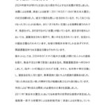 地球自然の力を侮るなのサムネイル